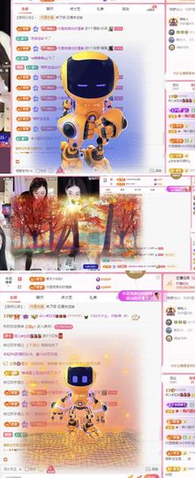 菲儿♥好运🌈主播照片