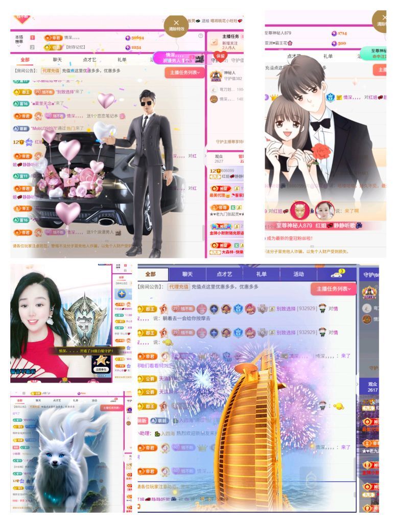 红姐💞静静听歌🎶主播图片
