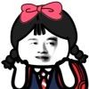 高雯*