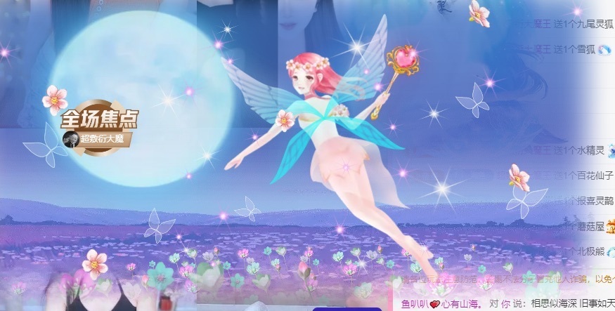 鱼叭叭💕的图片