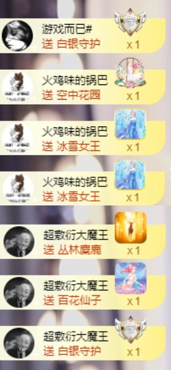 鱼叭叭💕主播照片