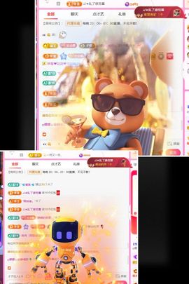 ღ娜娜ぃ安静唱歌🍀主播照片