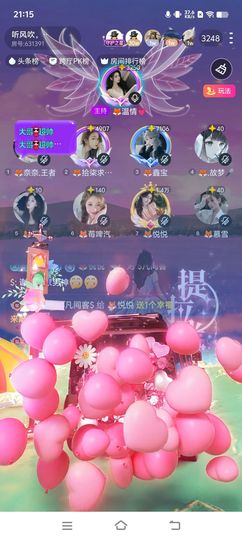 🦊悦悦主播照片