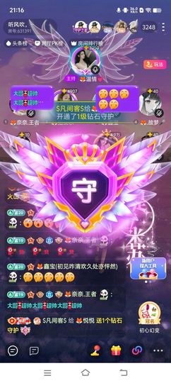 🦊悦悦主播照片