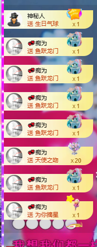 💕仙紫呀主播照片