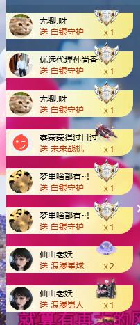💕仙紫呀的图片