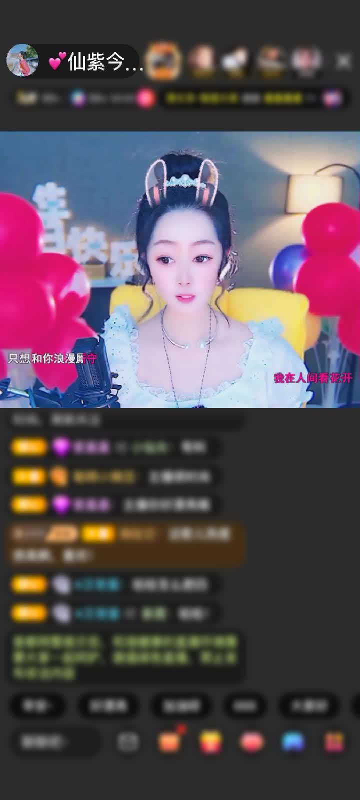 感谢云哥♥赠送炫风芭蕉扇100个