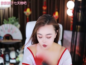 热舞录像