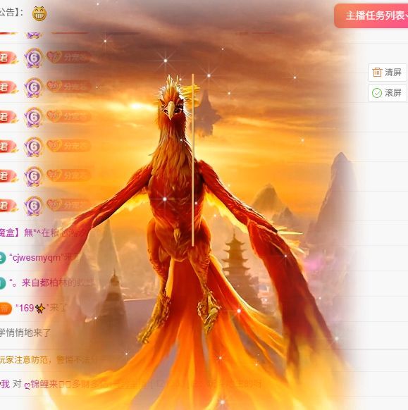 粮芯恭贺独狂哥帝圣的图片