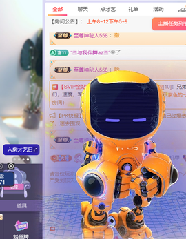 ♚~小巴豆~贪财好色主播照片