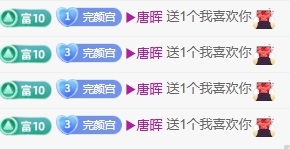 冰凌吖~的图片
