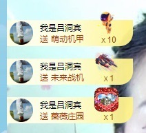 初见💋梦求保护的图片