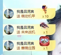 初见💋梦有事休息主播照片