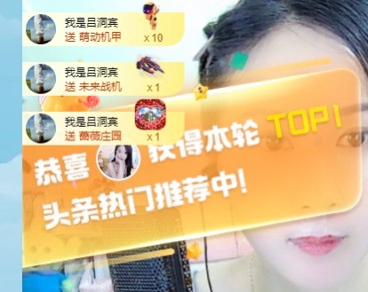 初见💋梦求保护的图片