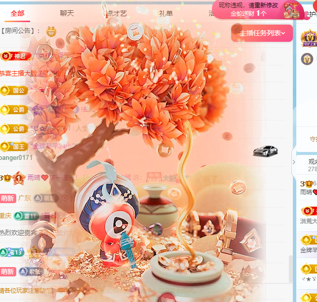 雨晴❤️求一道光！的图片