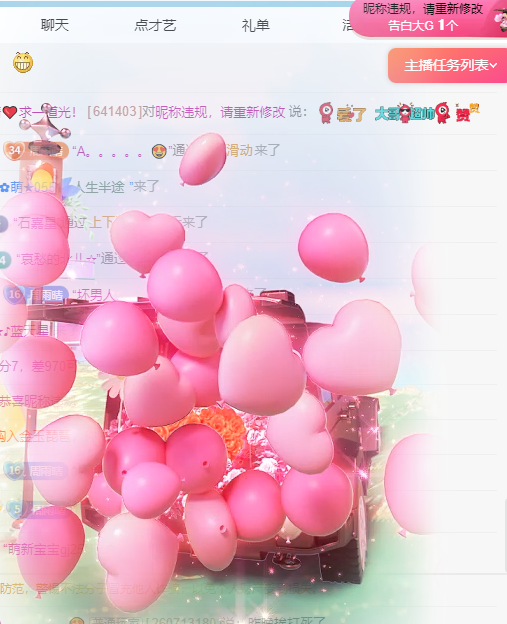 雨晴❤️求一道光！的图片