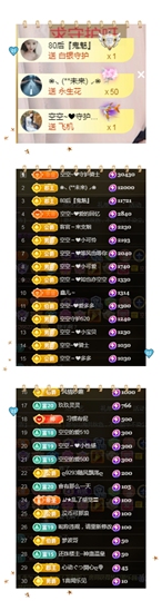空空~❤的图片