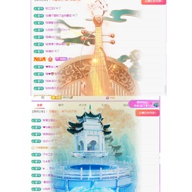 🍼爱笑～今天周年吖主播照片