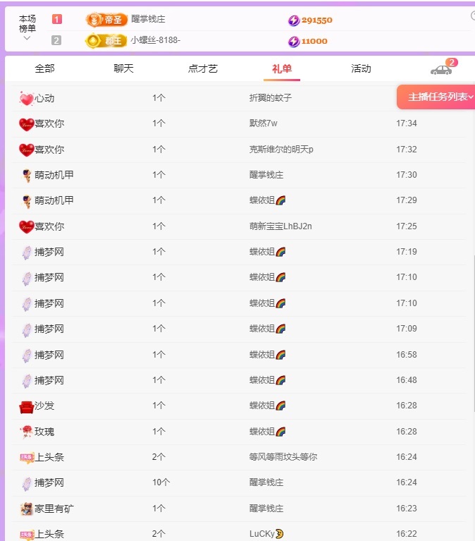 🍼爱笑~爱钱钱的图片