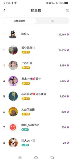 小芳，🌸减肥打卡主播照片