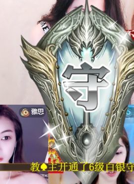 小仙女贺葵儿哥升国公的图片