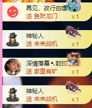亿宝💞砥砺前行主播照片
