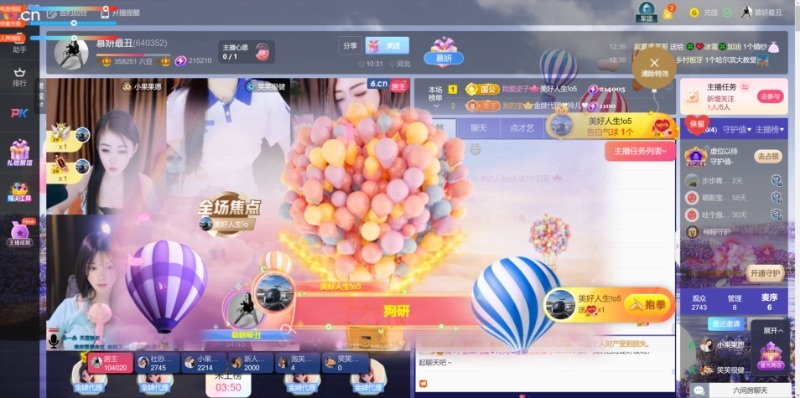 慕妍丑不丑的图片