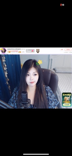 ᥫᩣ应～唱歌🎤主播照片