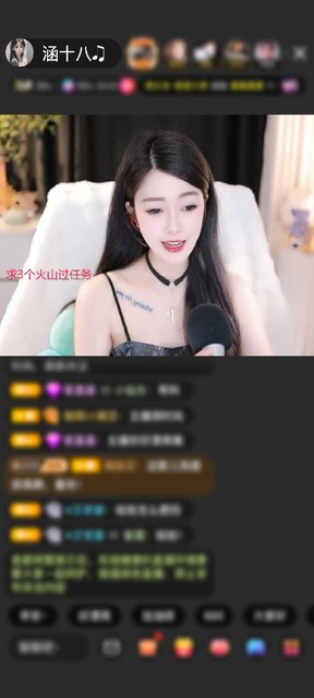 感谢丧心病狂的酱油赠送水晶冰炎8个