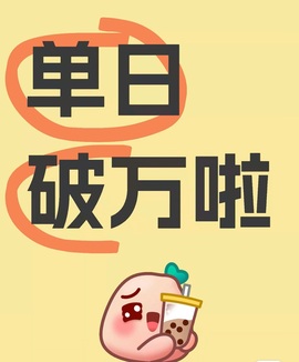 仙贝歇一歇主播照片
