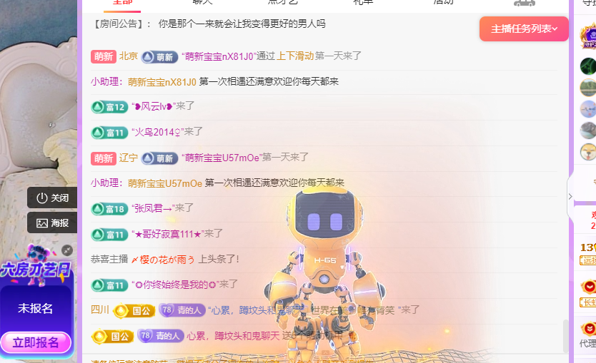 青青恭贺官人荣升了的图片