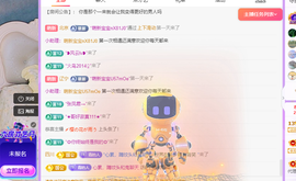 远扬、青青青青青青青主播照片