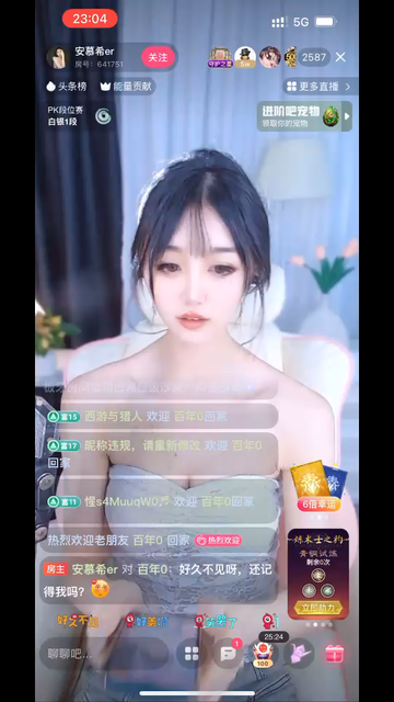 你说：“见过没有”