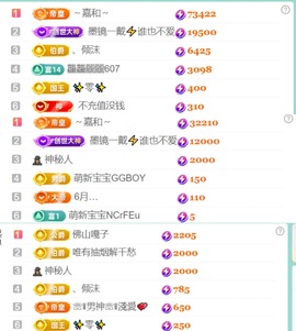 小可柔休两天💜主播照片