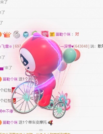 新人悠米追逐光主播图片