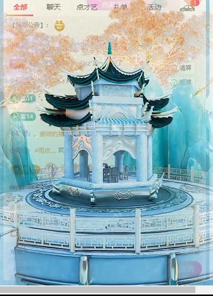 凤兮吖主播图片
