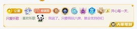 筱一✿．调设备晚上见主播照片