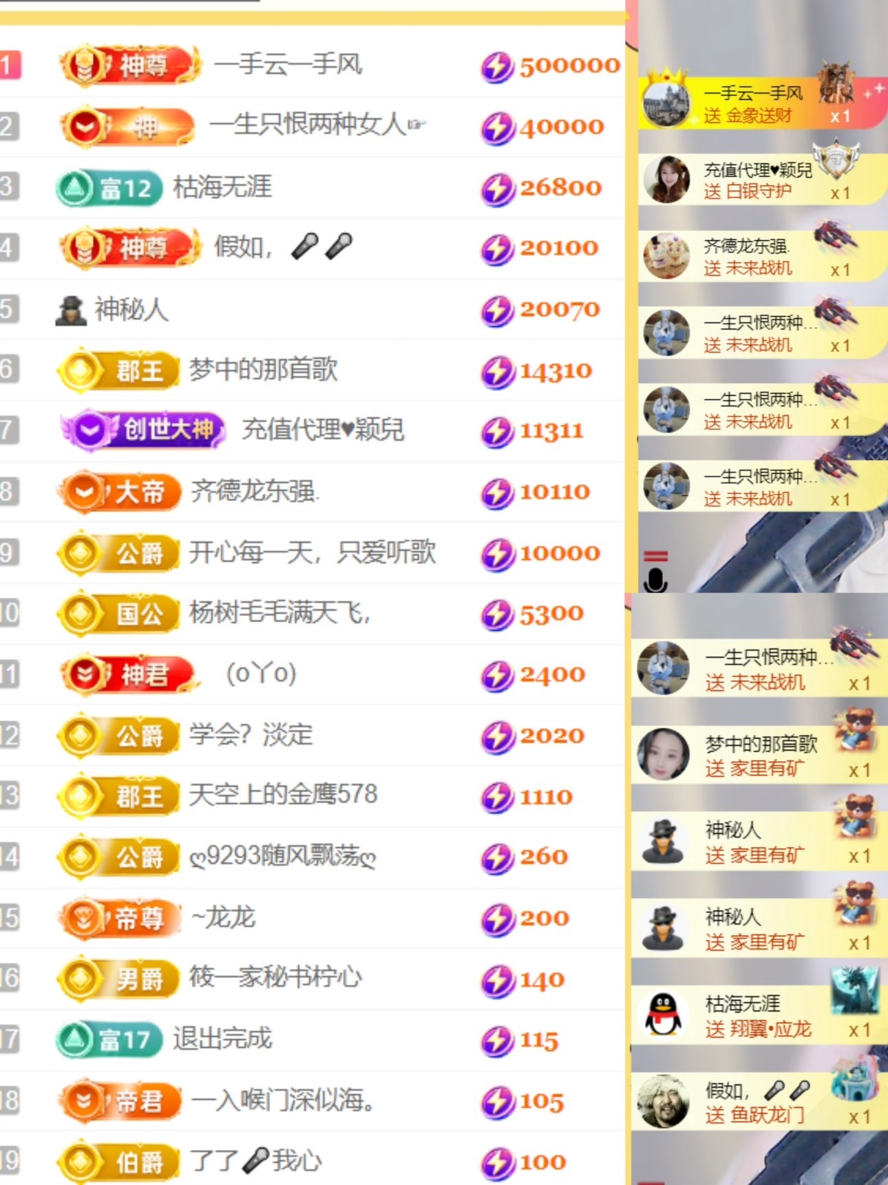 筱一✿．12点见的图片