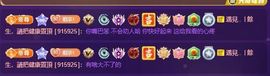 莫言，六月求善待！主播照片