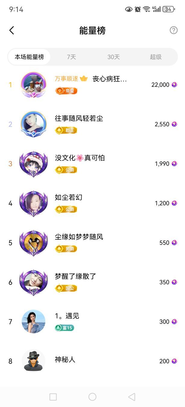 99。唱歌滴的图片