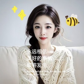 米妮吖吖主播照片
