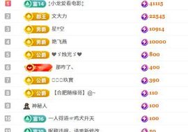 瘦瘦饿饿主播照片