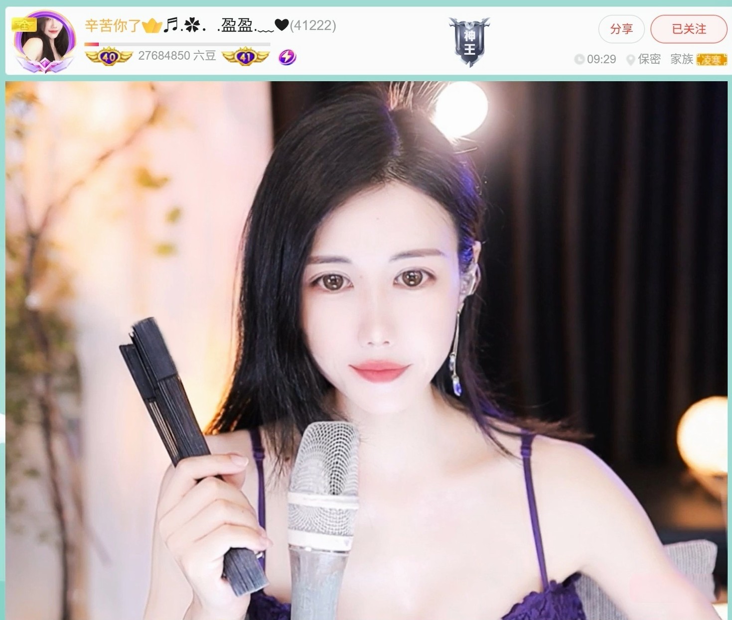 此账号已注销.，的图片