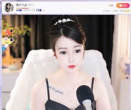 此账号已注销.，主播照片