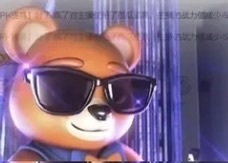 新人蜜糖八音盒🎵主播照片