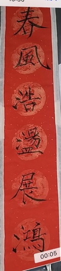 萌妹晚上6点播主播照片