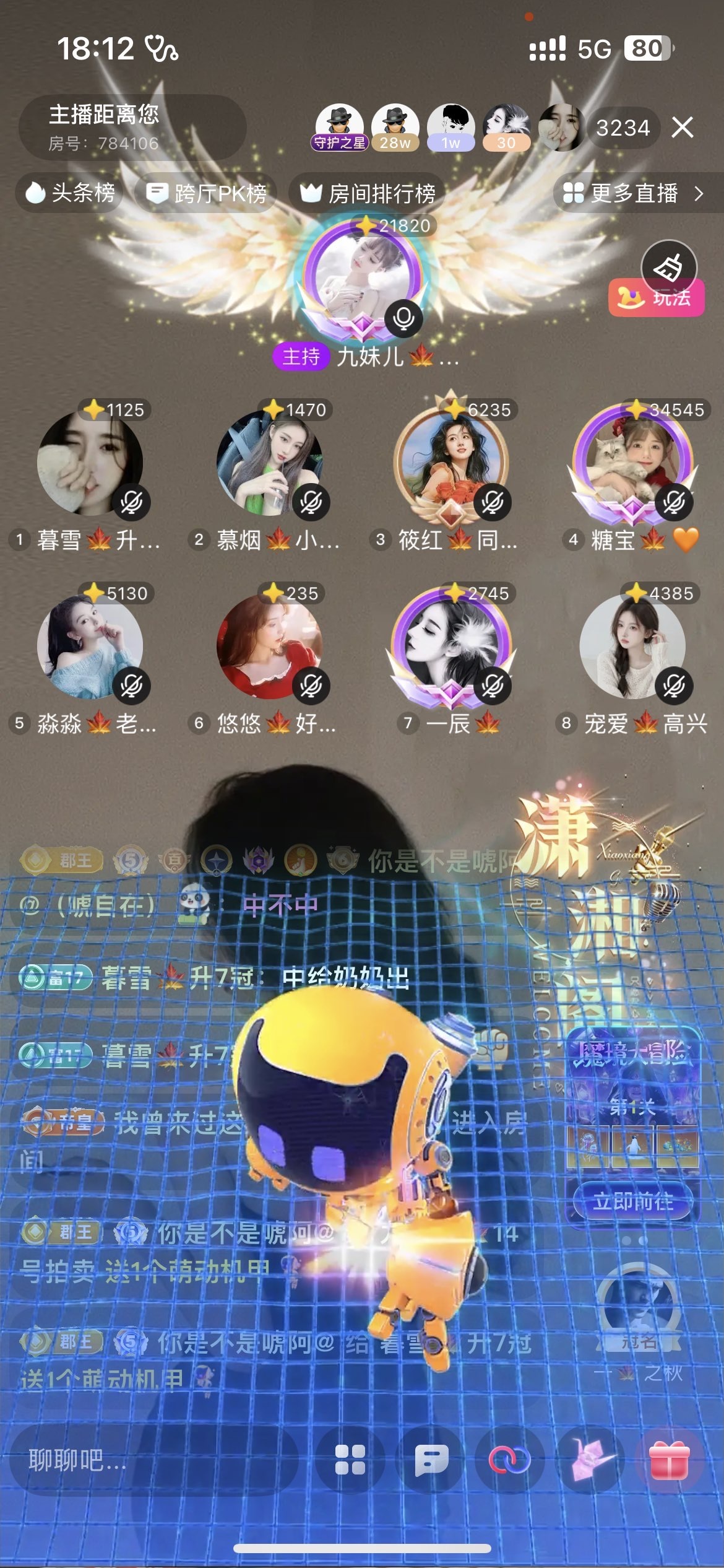 暮雪🍁升7冠的图片