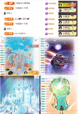 ★︶瑾萱、旗袍控主播照片