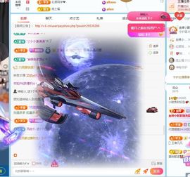 小甜求电费呀💕主播照片
