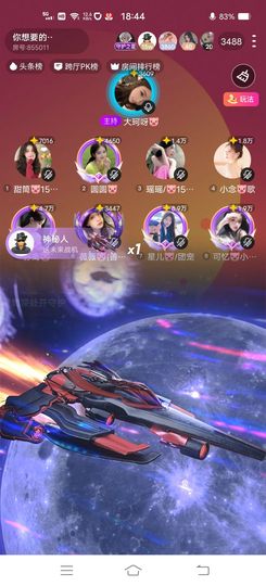 星儿🐷/团宠主播照片